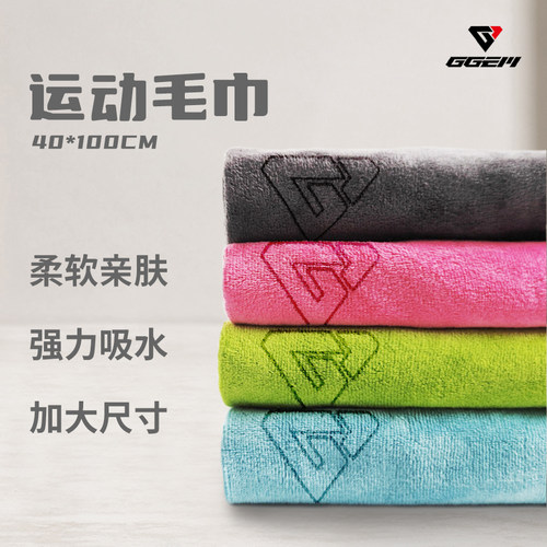 GGEM聚将GT-295新品羽毛球运动吸水加大版运动毛巾
