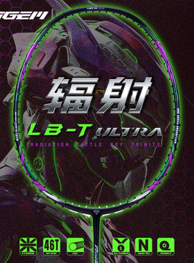 GGEM聚将新款辐射LB-T 4轴碳布中杆全碳纤维羽毛球拍速度进攻