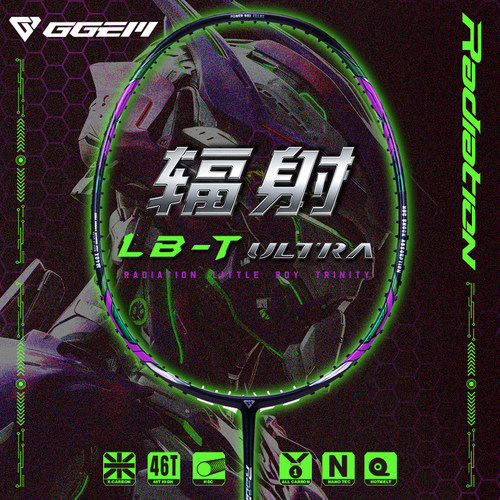 GGEM聚将新款辐射LB-T 4轴碳布中杆全碳纤维羽毛球拍速度进攻