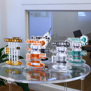 医美水光桌牌亚克力展示架定制美容院台卡立牌直播间广告牌可定制