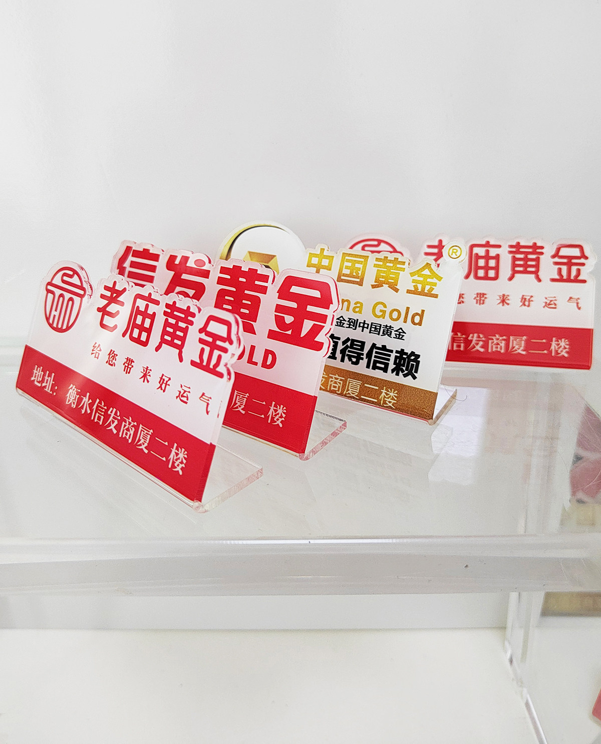 黄金桌牌定制亚克力异形水晶lo桌牌/台牌