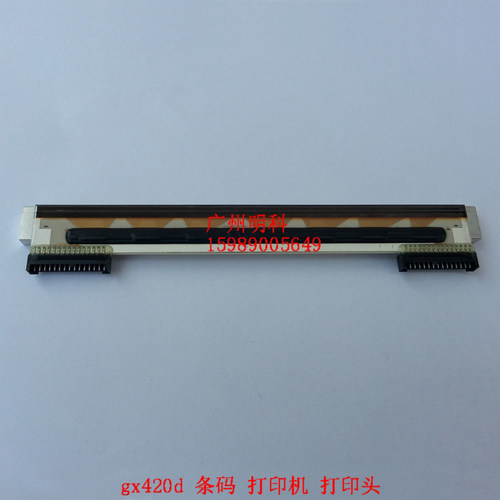 全新 斑马GX420T GX430T打印头 GK420T GK430T 打印头罗姆 热敏头