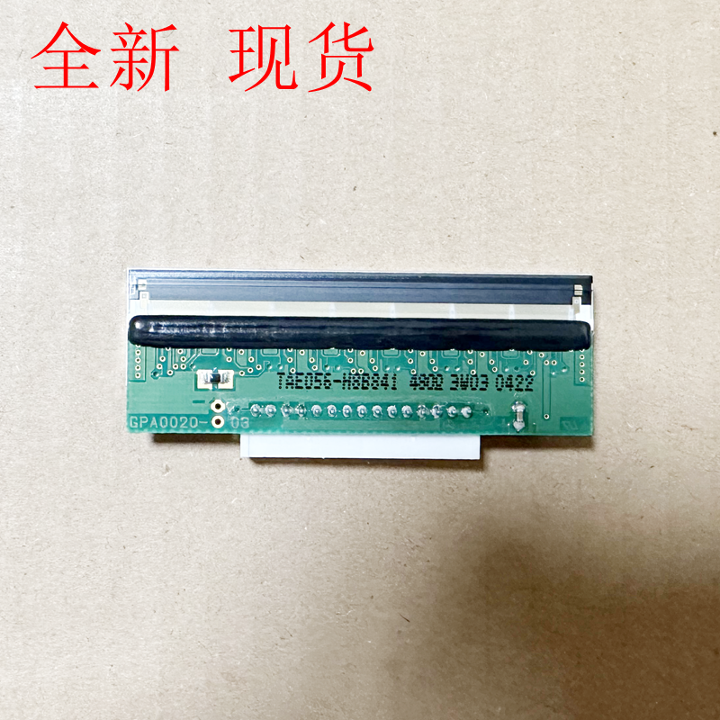 芯烨奶茶店XP-D300N XP-256B 235B 246B D300F打印头PLUS XP-233b - 实物图