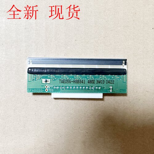 芯烨奶茶店XP-D300N XP-256B 235B 246B D300F打印头PLUS XP-233b