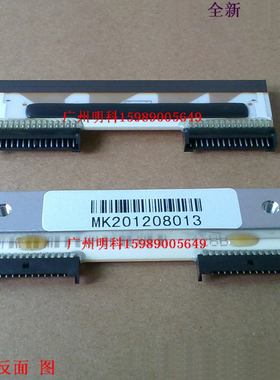 全新 厦门容大电子秤条码秤RLS-1000A RLS1000 热敏打印头 配件