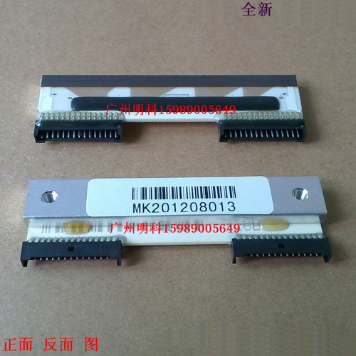 大华 dhd-600 TM-15H TM-30H 电子秤 打印头 侧走纸 两边接脚