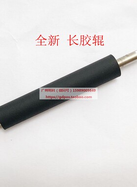 托厉多 bPlus-T2M-AA 胶辊 bPlus bPlus-T2M-EE BPLUS 胶轴 压轮