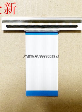 芯烨 xp-360b xp-370b xp-350b xp-358BM 打印头fec cs-881b