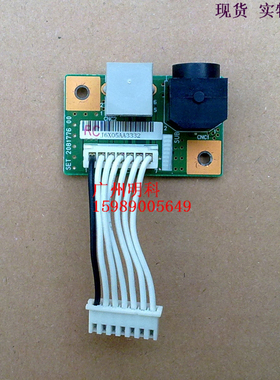 爱普生 TM-u220pb u220pd t88iv tm-t81电源 接口 转换口 插口板