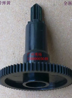 爱普生 TM-U220pb tm-u220pd u288b色带 传动 驱动齿轮（加强）