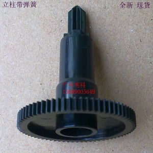 爱普生 TM-U220pb tm-u220pd u288b色带 传动 驱动齿轮（加强）