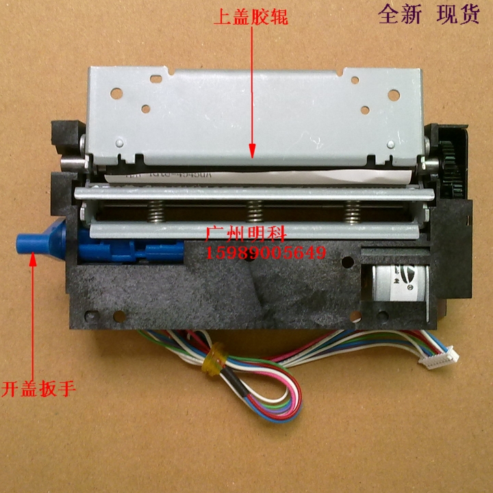 精工sii LTPF347F-C576-E /LTPF247E/LTPF347E 马达 齿轮 打印头 办公设备/耗材/相关服务 喷头/打印头 原图主图