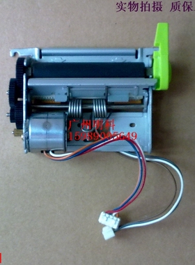 爱普生epson M-T102 TP-58K tp pos58p 打印头 机芯 热敏头 头片