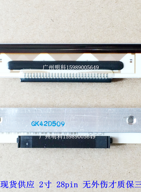 托厉多 acs（ismart） evo-htt-15d-000-e+zy 电子收银秤 打印头