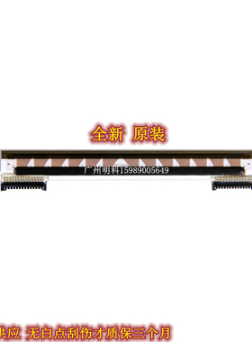 适用 斑马 GT800 GT830 gt820 gt810 200dpi 300dpi 点 打印头