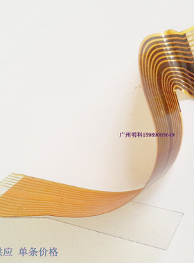 特杰 TM220 TM210A 数据线 打印机排线 打印头 排线 头缆