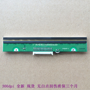 3140 3140l 300dpi 打印头 3140ex 立正象 26针脚