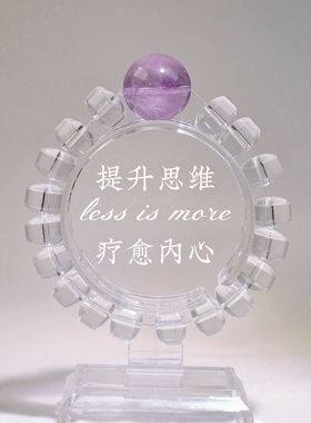 晶界原创天然19mm薰衣草紫水晶12mm车轮珠白水晶手串手链女轻奢款