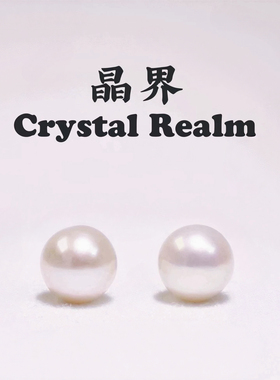 天然淡水爱迪生珍珠耳钉S925银针耳饰轻奢高级感气质小众时尚耳环