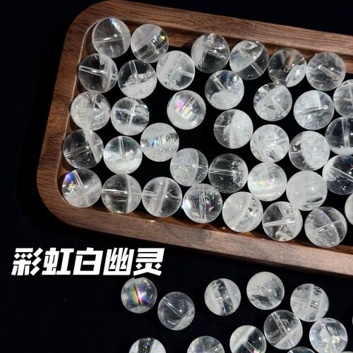 彩虹半盆白幽灵单珠天然水晶手串diy配件手链大卡咪配珠径约15m
