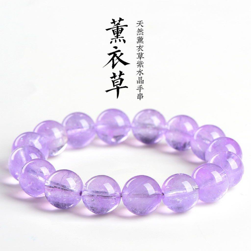 7A级天然冰种薰衣草圆珠手链紫水晶单圈手串大卡咪珠径19-19.8mm