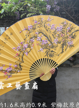 折扇摄影婚庆道具手工纸扇大挂扇