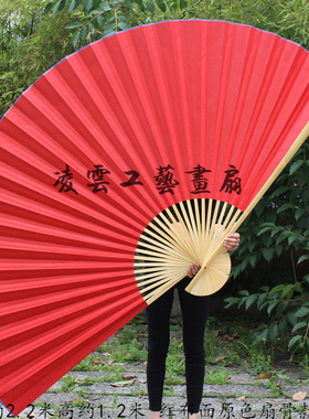 红布面空白大挂扇舞蹈扇装饰扇