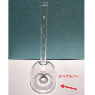 卡斯通管 不透水性试验装置 建筑保温材料透水性 卡斯特瓶L型漏斗
