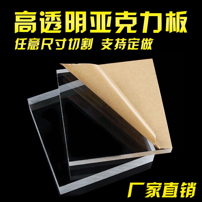 亚克力定制：在透明与不透明之间寻找艺术的平衡