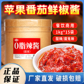 仲景0脂辣酱魔鬼辣酱下饭酱酸辣酱拌饭拌面酱商用餐饮整桶1kg