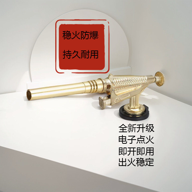 好玩的金属管防风户外烧