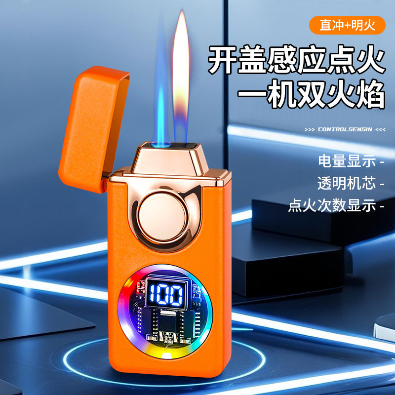 好玩的黑科技新款智能打