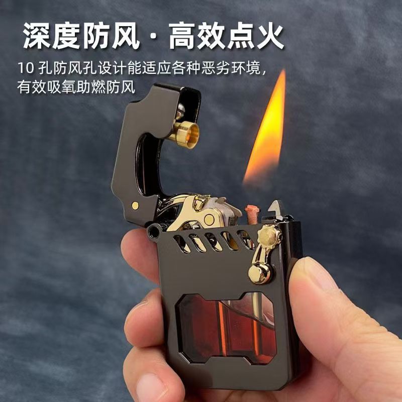 煤油打火机一键弹射赛博