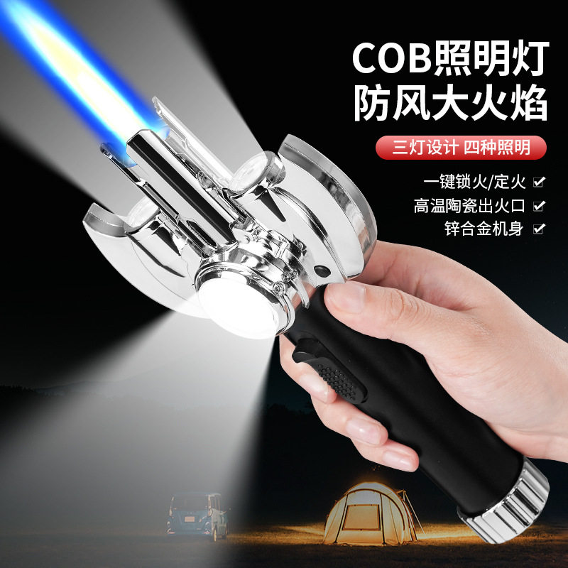 好玩的【COB照明】充气喷