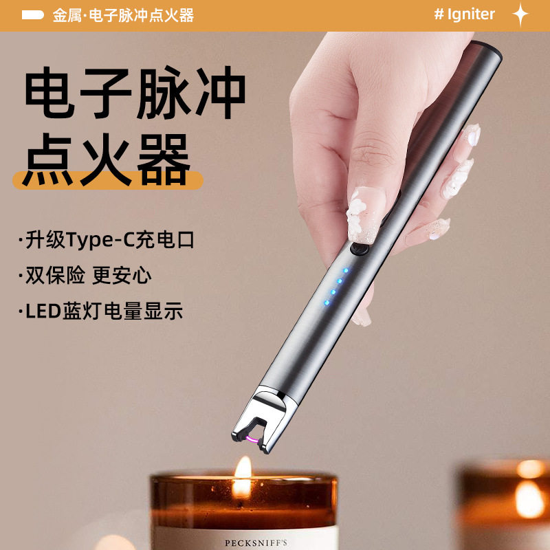 好玩的新款香薰蜡烛加长
