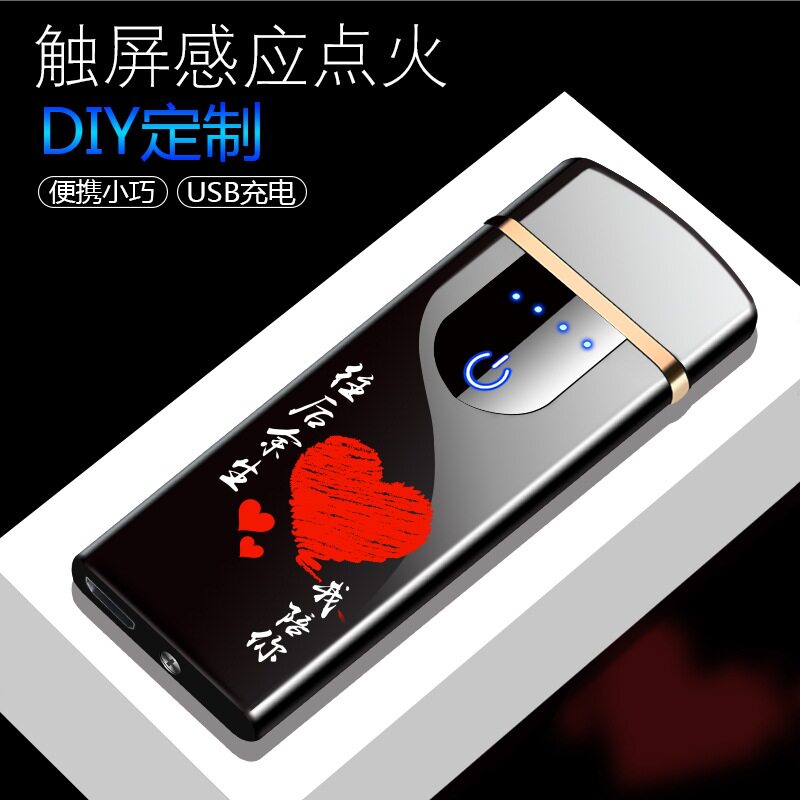 好玩的厂家直销触摸感应