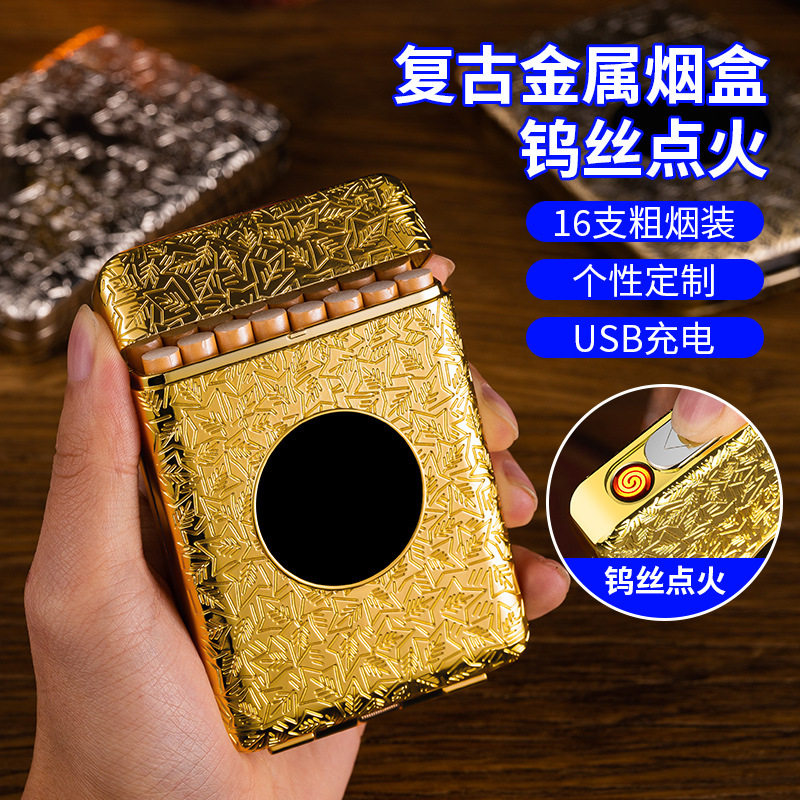 好玩的复古16支粗烟盒多