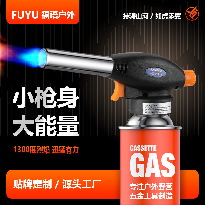 好玩的【福语】家用烧猪