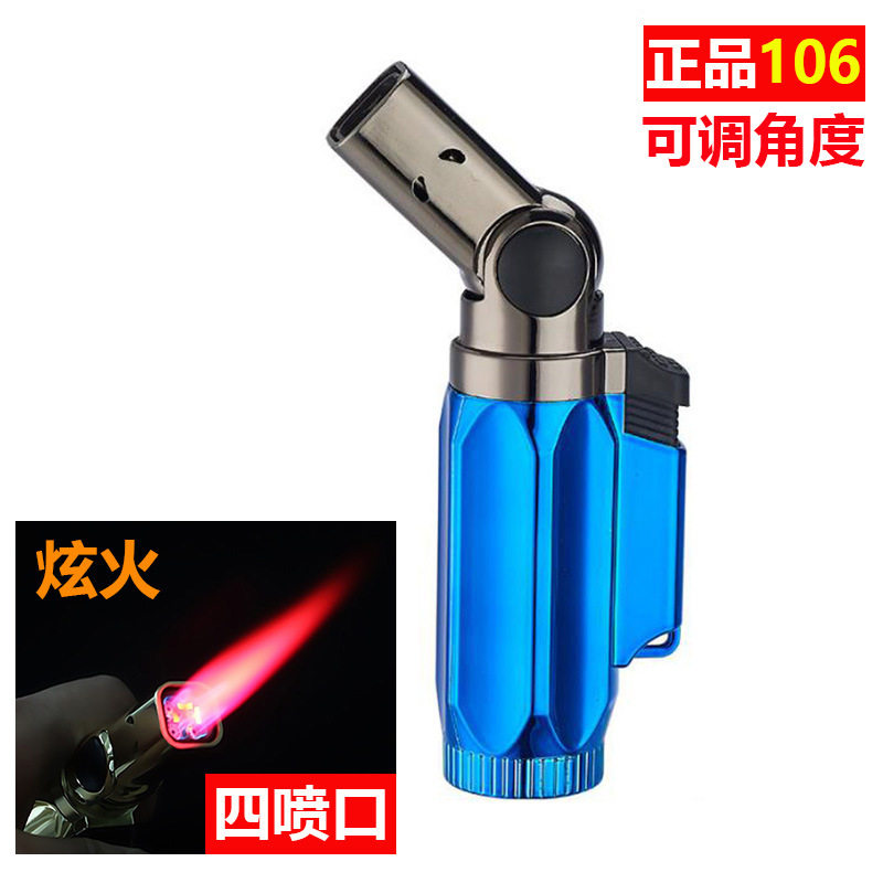 炫火四直冲喷头防风打火