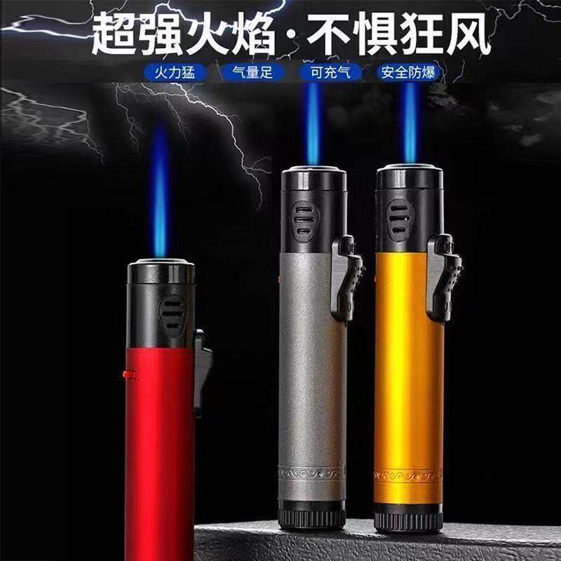 好玩的金属防风打火机充