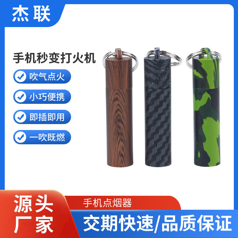 好玩的跨境type-c手机点