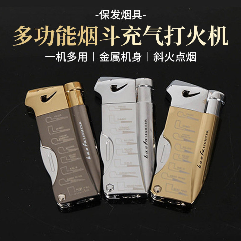好玩的创意金属打火机迷