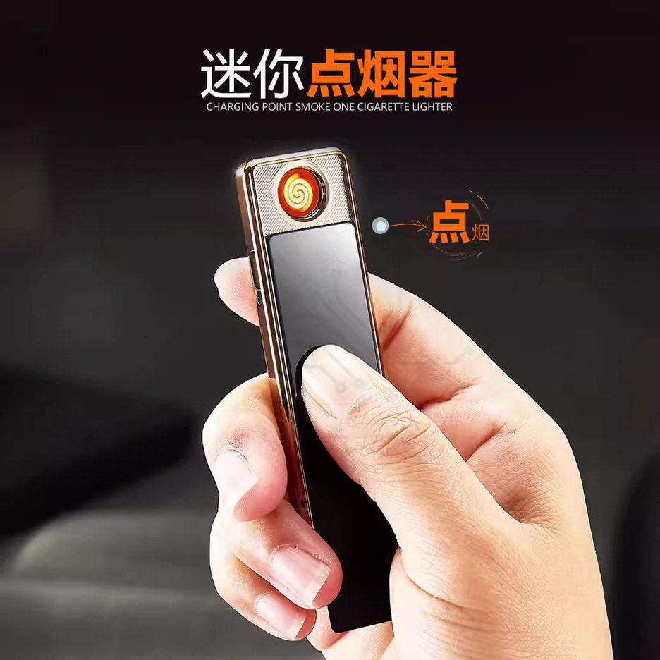 好玩的usb打火机YQ036充