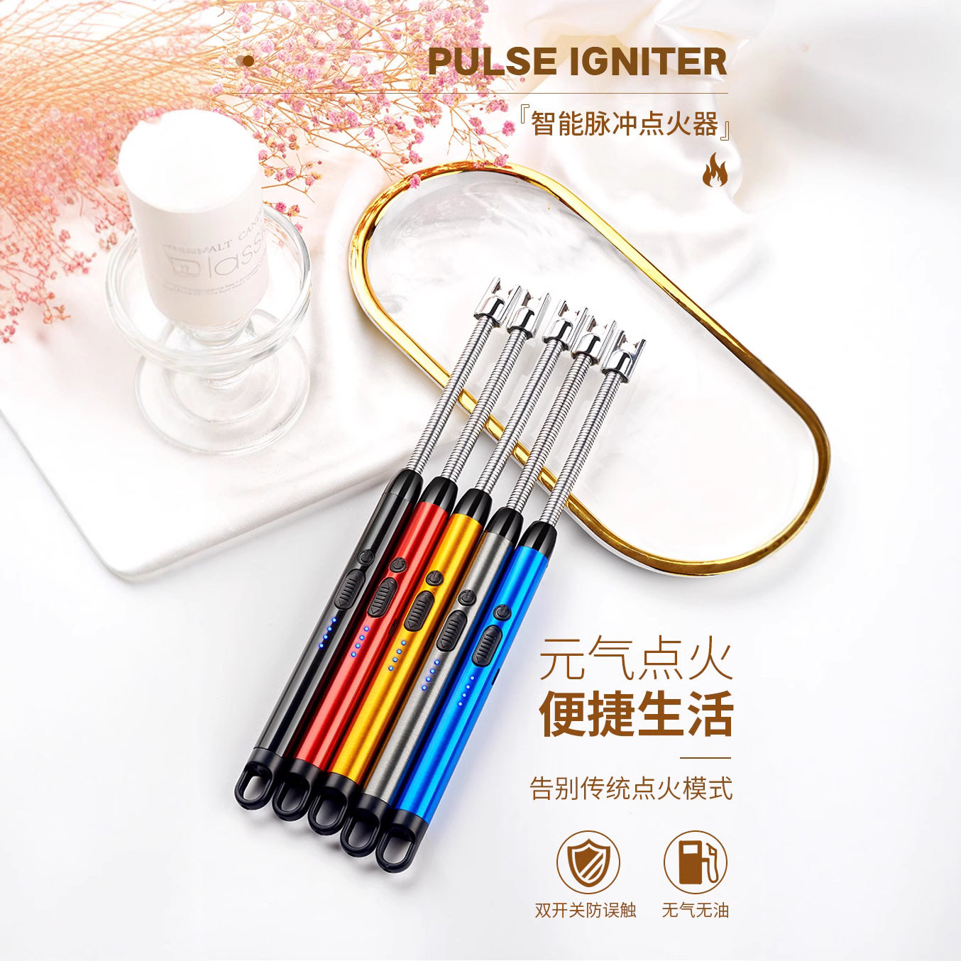 好玩的903USB电弧充电脉