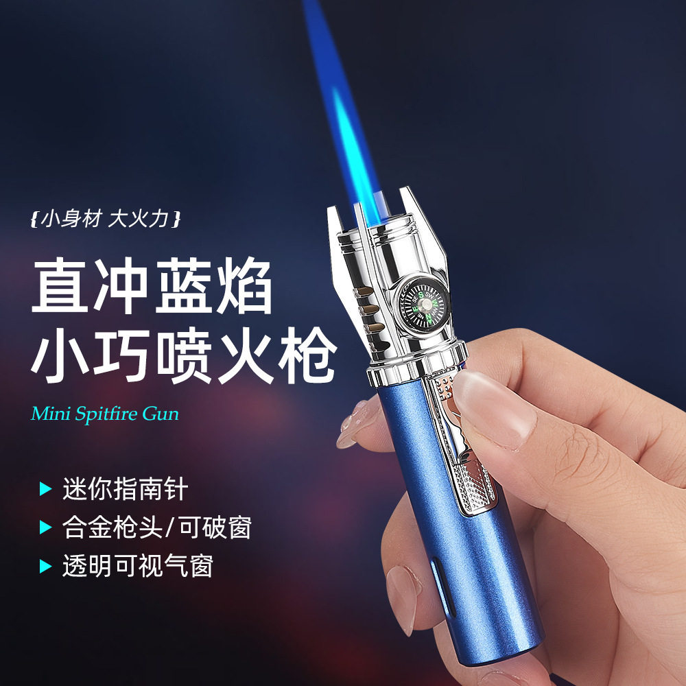 好玩的迷你小巧权杖星球