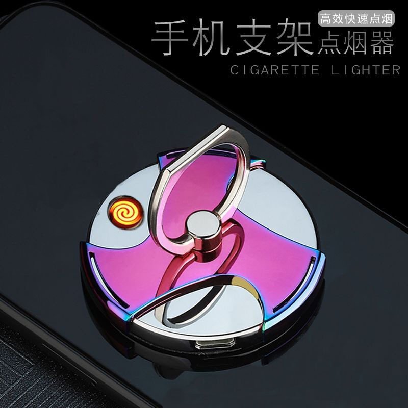 多功能手机支架指环扣打
