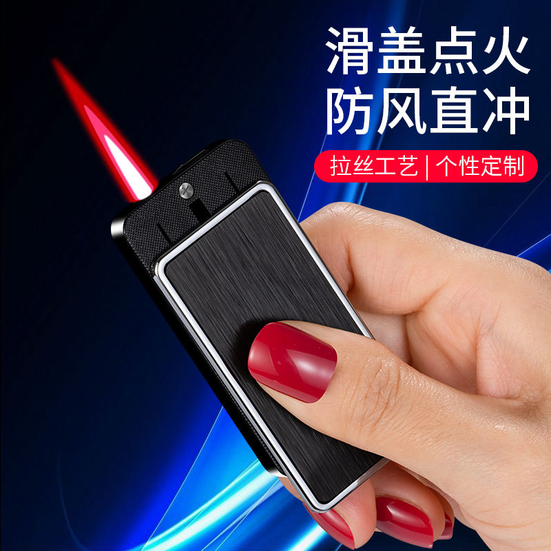 好玩的拉丝纹超薄下拉防