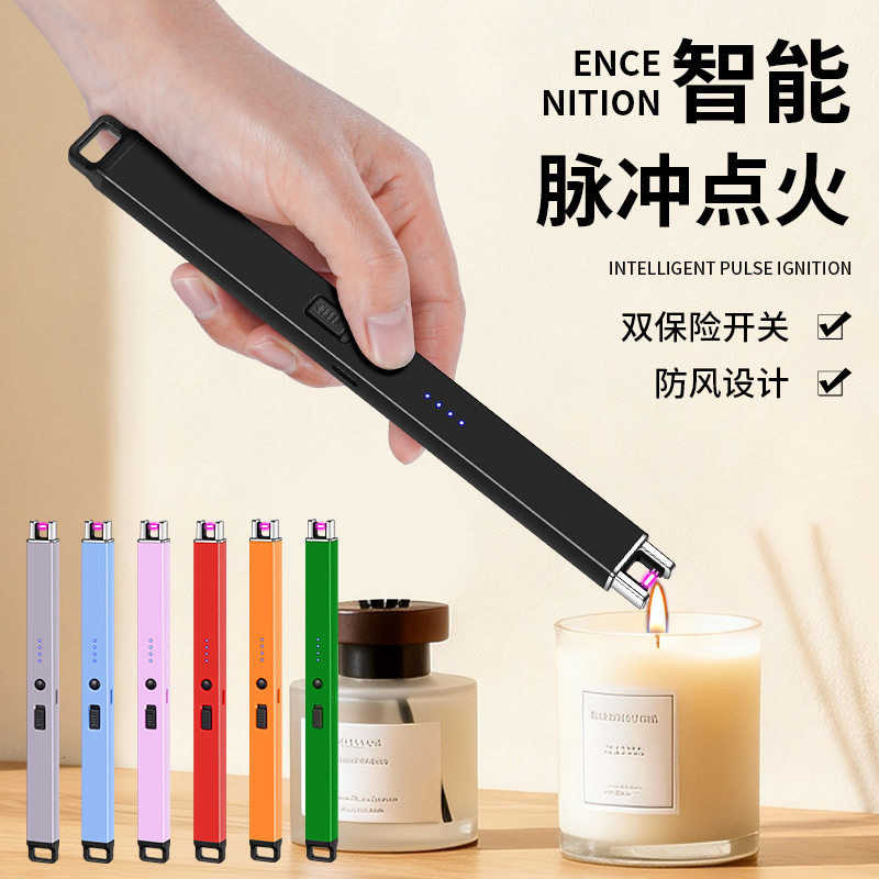 好玩的香薰蜡烛点火器脉