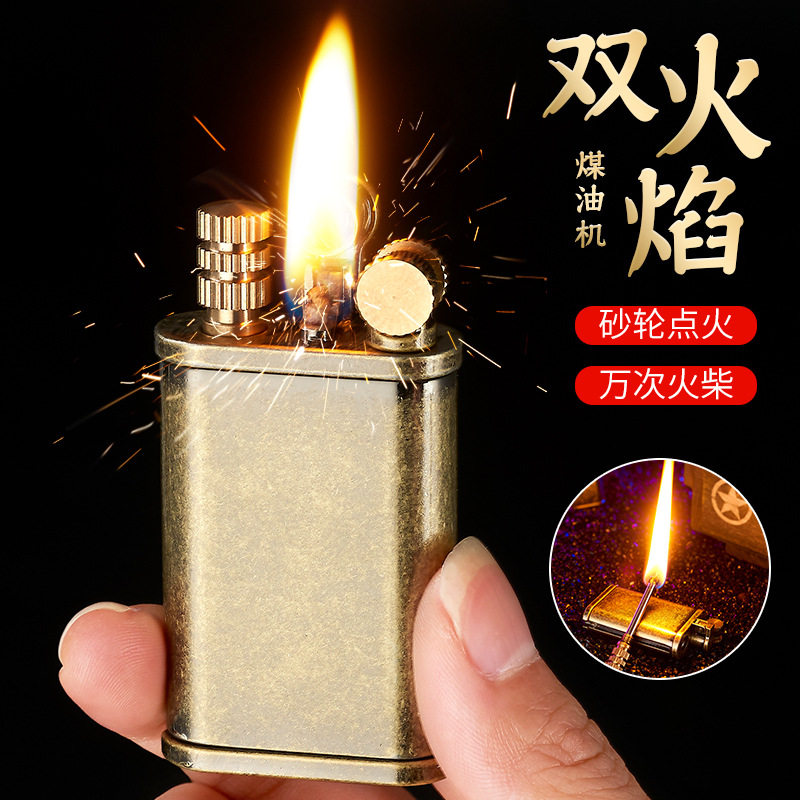 好玩的煤油打火机带万次