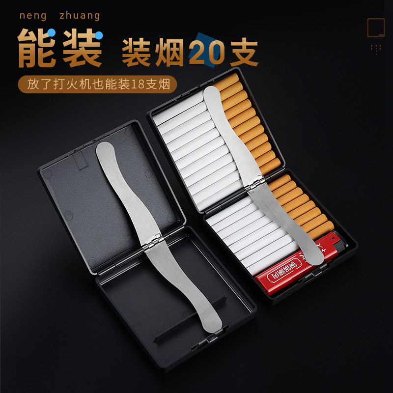 好玩的YH118塑料烟盒创意